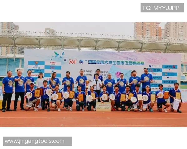 武汉飞盘队在极限运动嘉年华中的默契配合与精彩表现评析