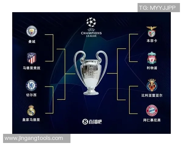 皇马马竞欧冠直播看点总览