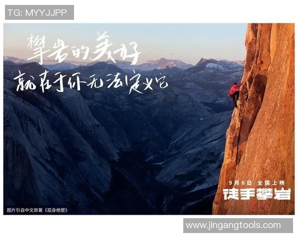 赵伟专访：从初学者到攀岩高手的心路历程与成长故事