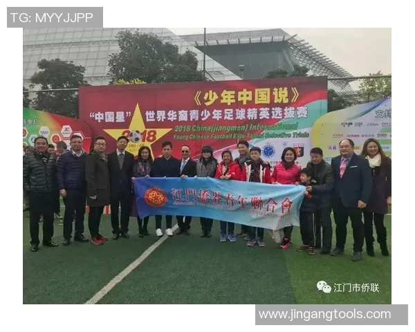 华裔足球明星的崛起与发展探讨及其对足球界的影响分析